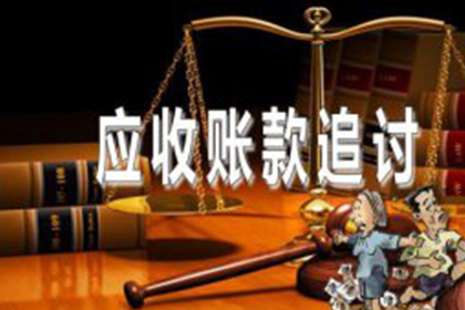 申请执行欠款后预计多久能完成执行